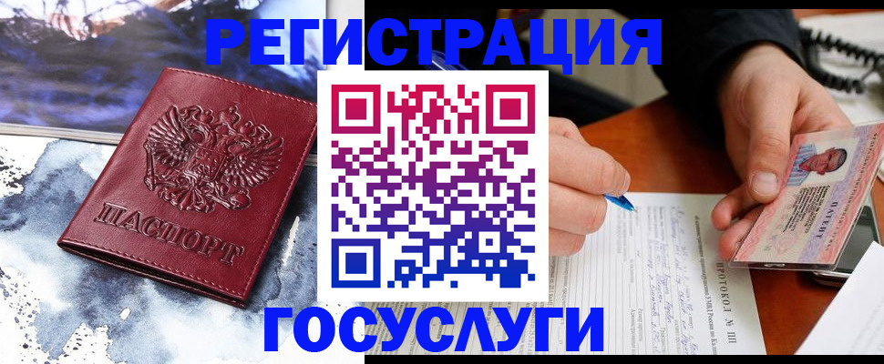 найти адрес прописки в Красноярске